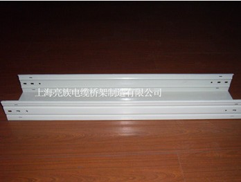 槽式電纜橋架是怎么的一款電纜橋架呢？